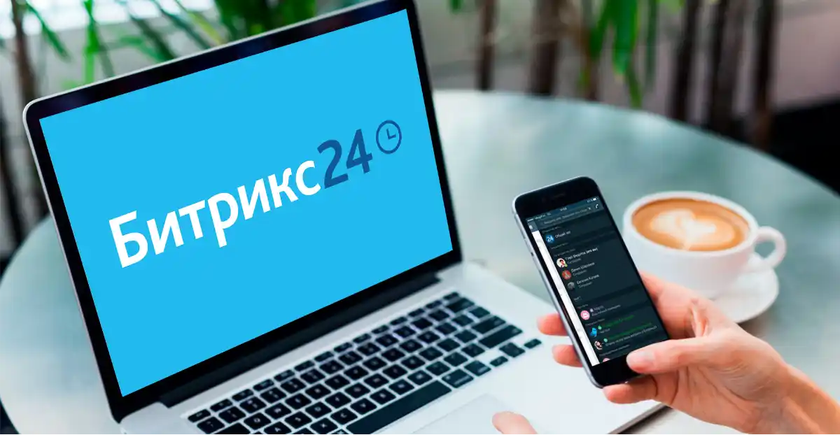 Изображение Bitrix24